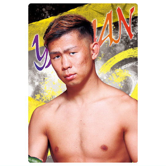 RIZIN wafer '24 [32.YA-MAN]