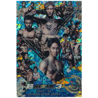 RIZIN wafer '24 [35.secret1]