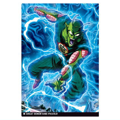 Itajaga Dragon Ball Vol.5 [19.Piccolo (N)]