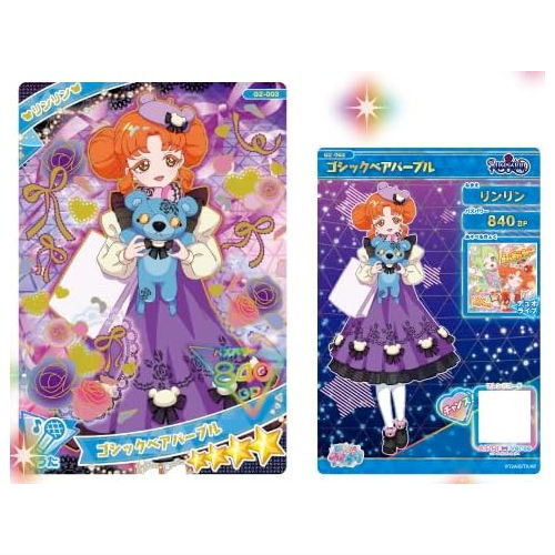 Himitsu no Aipuri Aipuri Card Collection Gummy Vol.2 [3.G2-003 Rinrin Gothic Bear Purple]
