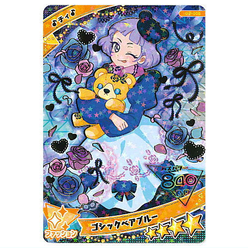 Himitsu no Aipuri Aipuri Card Collection Gummy Vol.2 [5.Secret : G2-005 : Gothic Bear Blue]