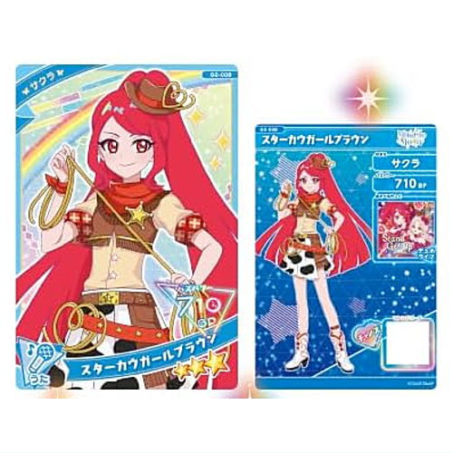 Himitsu no Aipuri Aipuri Card Collection Gummy Vol.2 [8.G2-008 Sakura Star Cowgirl Brown]