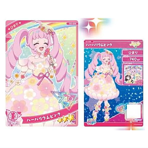Himitsu no Aipuri Aipuri Card Collection Gummy Vol.2 [9.G2-009 Himari Herbarium Pink]