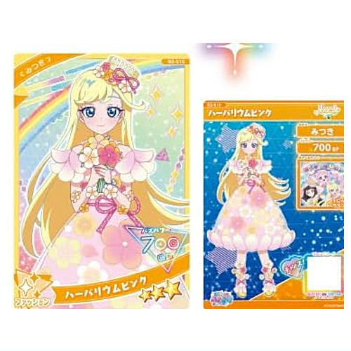 Himitsu no Aipuri Aipuri Card Collection Gummy Vol.2 [10.G2-010 Mitsuki Herbarium Pink]