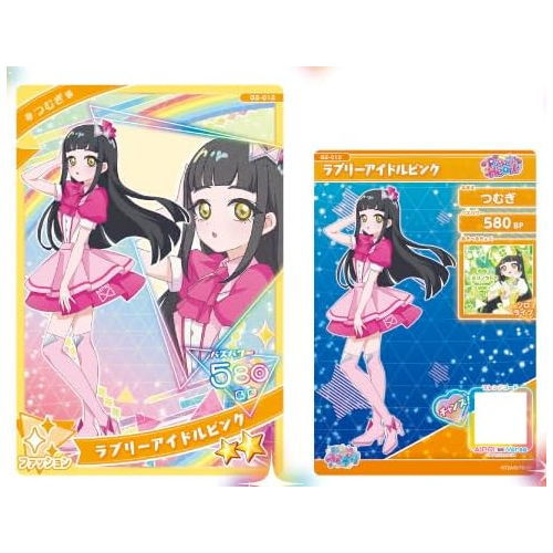 Himitsu no Aipuri Aipuri Card Collection Gummy Vol.2 [12.G2-012 Tsumugi Lovely Idol Pink]
