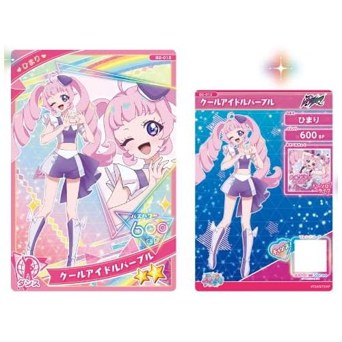 Himitsu no Aipuri Aipuri Card Collection Gummy Vol.2 [13.G2-013 Himari Cool Idol Purple]