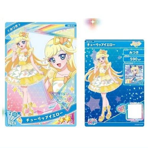 Himitsu no Aipuri Aipuri Card Collection Gummy Vol.2 [14.G2-014 Mitsuki Tulip Yellow]