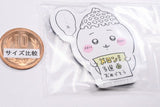Chiikawa Chara Magnets Part.4 [13.Chiikawa (....e..)]