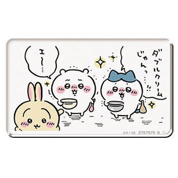 Chiikawa Chara Magnets Part.4 [18.Double cream jan...!!]