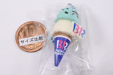Baskin Robbins Ice Cream Mascot Gummy [4.Chocolate Mint & Vanilla (double cone)]