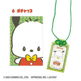 Sanrio Characters Retro omamori-fu Keychain [6.Pochacco B]
