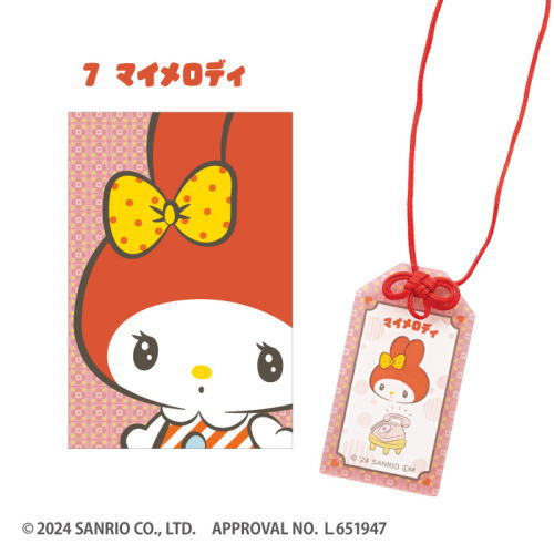 Sanrio Characters Retro omamori-fu Keychain [7.My Melody B]