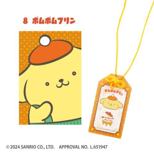 Sanrio Characters Retro omamori-fu Keychain [8.Pom Pom Purin B]