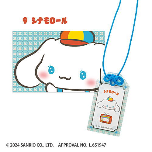 Sanrio Characters Retro omamori-fu Keychain [9.Cinnamoroll B]