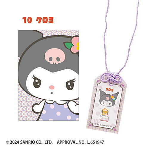 Sanrio Characters Retro omamori-fu Keychain [10.Kuromi B]