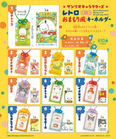 Sanrio Characters Retro omamori-fu Keychain [All 10 type set (Full Complete)]