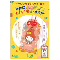 Sanrio Characters Retro omamori-fu Keychain [All 10 type set (Full Complete)]