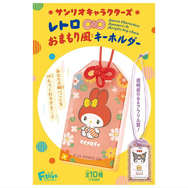 Sanrio Characters Retro omamori-fu Keychain [All 10 type set (Full Complete)]