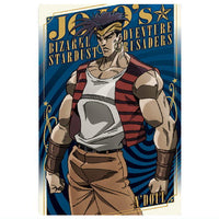JoJo's Bizarre Adventure Stardust Crusaders Wafer [8.N'Dour (Character Card)]