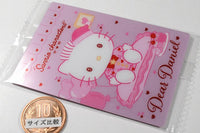 Sanrio Characters Wafer Part.8 [19.Dear Daniel (Hocance)]