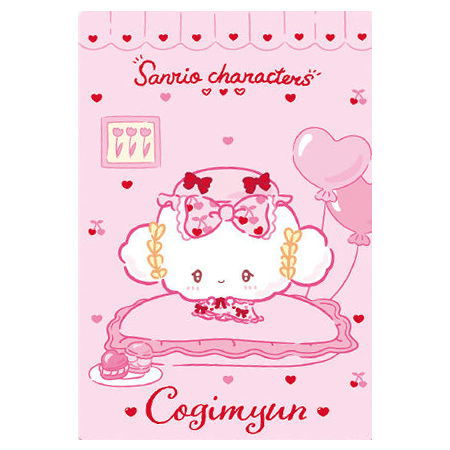 Sanrio Characters Wafer Part.8 [23.Cogimyun (Hocance)]