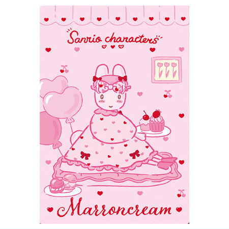 Sanrio Characters Wafer Part.8 [25.Marron Cream (Hocance)]