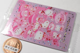Sanrio Characters Wafer Part.8 [30.Tanoshii Hocance shugo (Special card) (foil stamping)]