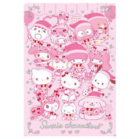 Sanrio Characters Wafer Part.8 [30.Tanoshii Hocance shugo (Special card) (foil stamping)]