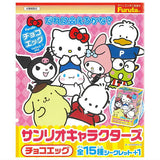 Choco Egg Sanrio Characters [All 16 type set(Full Complete)]