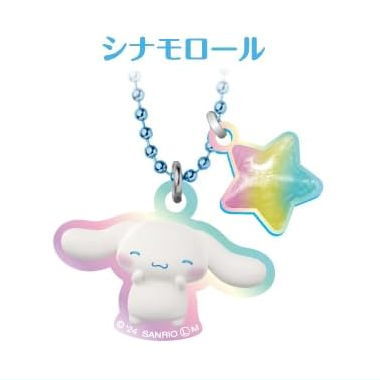 Sanrio Characters Twin Charm Nijihoshi Candy [3.Cinnamoroll]