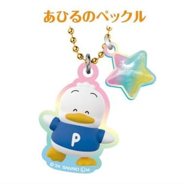 Sanrio Characters Twin Charm Nijihoshi Candy [7.Pekkle]