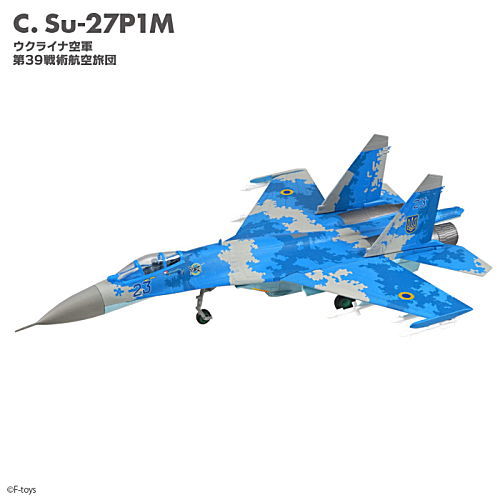 1/144 scale WORK SHOP Vol.42 Flanker Family 2 [3.(C)Su-27P1M Ukraine Air Force 39th Tactical Flying Brigade]