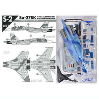 1/144 scale WORK SHOP Vol.42 Flanker Family 2 [11.Secret: (S-2) Su-27SK Vietnam People's Army Air Defense/Air Force 925th Combat Training Aviation Regiment]