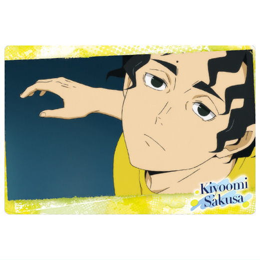 Haikyu!! Wafer Part.5 [16.Kiyoomi Sakusa (Character card 2)]