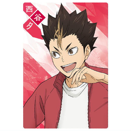 Haikyu!! Wafer Part.5 [20.Yu Nishinoya (Original card)]