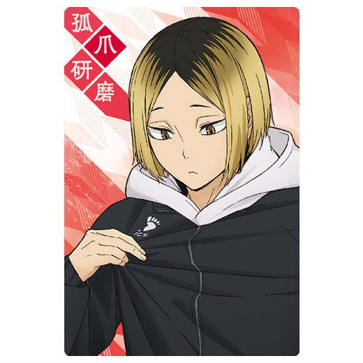 Haikyu!! Wafer Part.5 [22.Kenma Kozume (Original card)]
