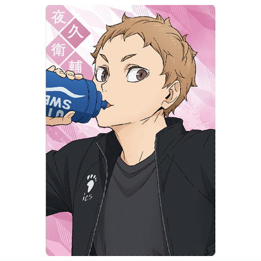 Haikyu!! Wafer Part.5 [23.Morisuke Yaku (Original card)]