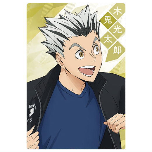 Haikyu!! Wafer Part.5 [24.Kotaro Bokuto (Original card)]