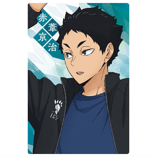 Haikyu!! Wafer Part.5 [25.Keiji Akaashi (Original card)]
