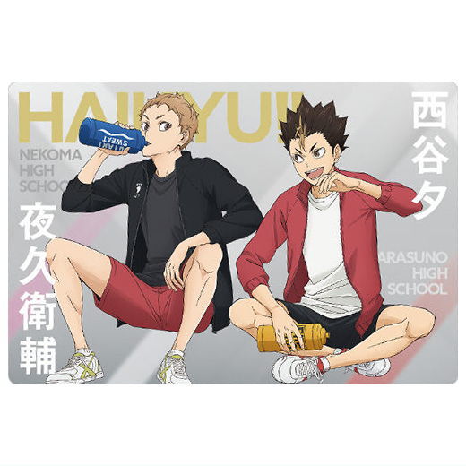 Haikyu!! Wafer Part.5 [29.Morisuke Yaku & Yu Nishinoya (Original pair of cards)]
