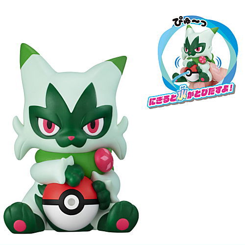 Pokemon mizudeppyu- [2.Floragato]