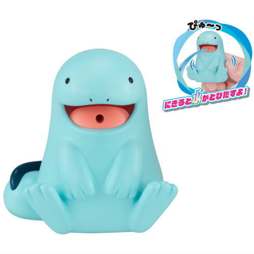 Pokemon mizudeppyu- [4.Quagsire]