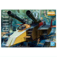 GUNDAM Gunpla Package Art Gummy [29.(282) G Fighter (E.F.S.F. PROTOTYPE TACTICAL SUPPORT FIGTER)]