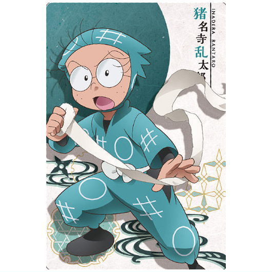 Nintama Rantaro Twin Wafer [1.Rantarou Inadera (Character card)]