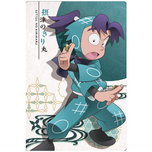 Nintama Rantaro Twin Wafer [2.Kirimaru Settsuno (Character card)]