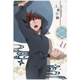 Nintama Rantaro Twin Wafer [4.Doi Hansuke (Character card)]