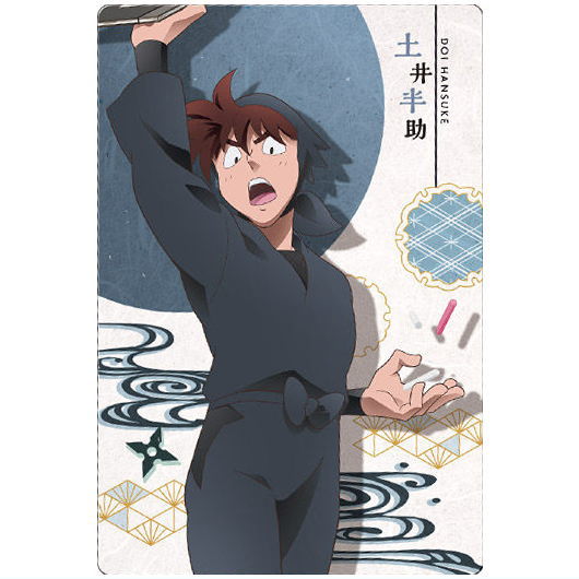 Nintama Rantaro Twin Wafer [4.Doi Hansuke (Character card)]