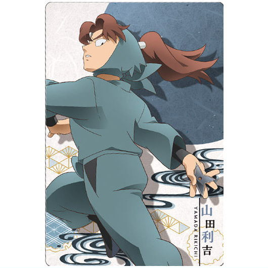 Nintama Rantaro Twin Wafer [6.Rikichi Yamada (Character card)]
