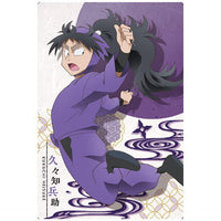 Nintama Rantaro Twin Wafer [7.Heisuke Kukuchi (Character card)]