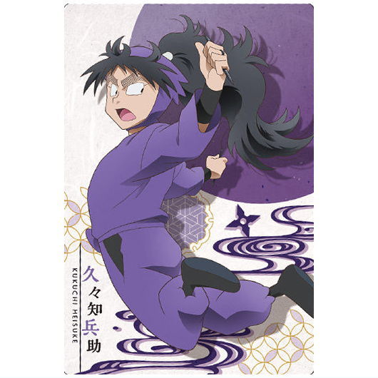 Nintama Rantaro Twin Wafer [7.Heisuke Kukuchi (Character card)]